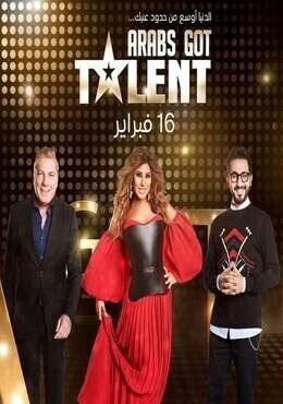 برنامج Arabs Got Talent الموسم 6 السادس الحلقة 11 الحادية عشر والاخيرة
