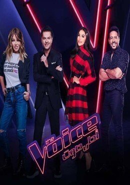 برنامج ذا فويس The Voice الموسم 5 الخامس الحلقة 14 الرابعة عشر والأخيرة
