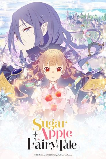 انمي Sugar Apple Fairy Tale الموسم الاول الحلقة 12 الثانية عشر مترجمة